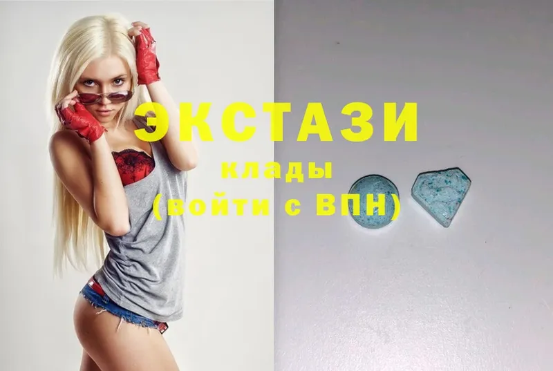 купить наркотик  Болотное  Ecstasy XTC 