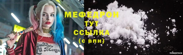 COCAINE Богородск