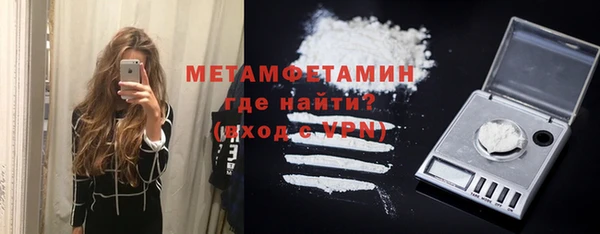 COCAINE Богородск